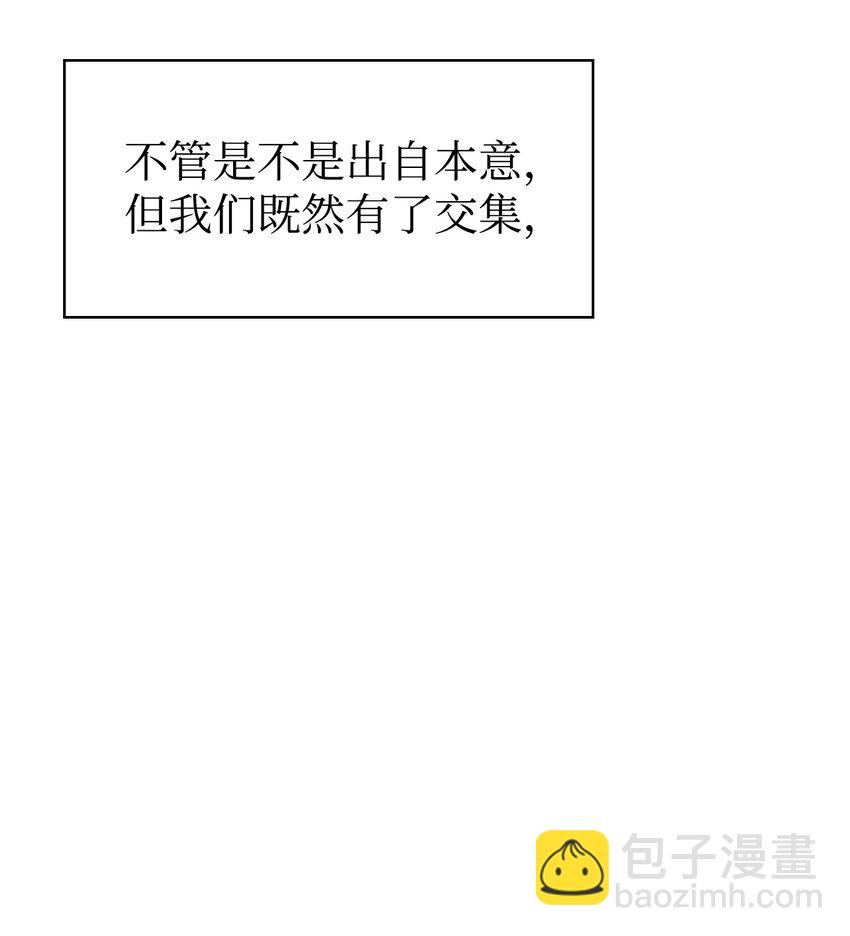 當反派擁有了全知屬性 - 036 威脅(3/3) - 5