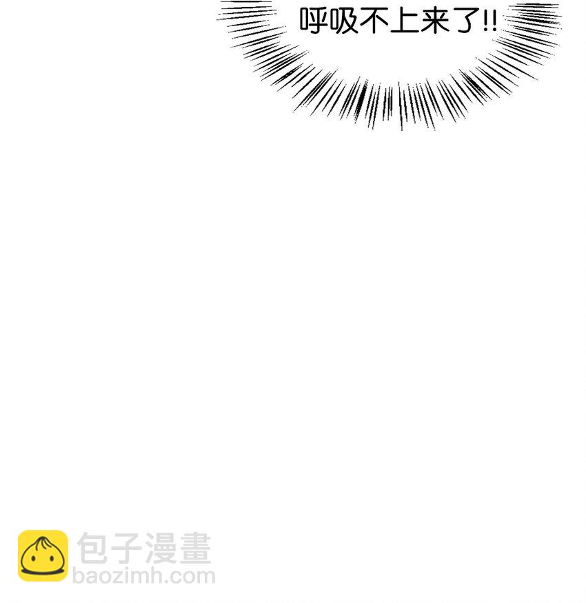 當反派擁有了全知屬性 - 036 威脅(2/3) - 1