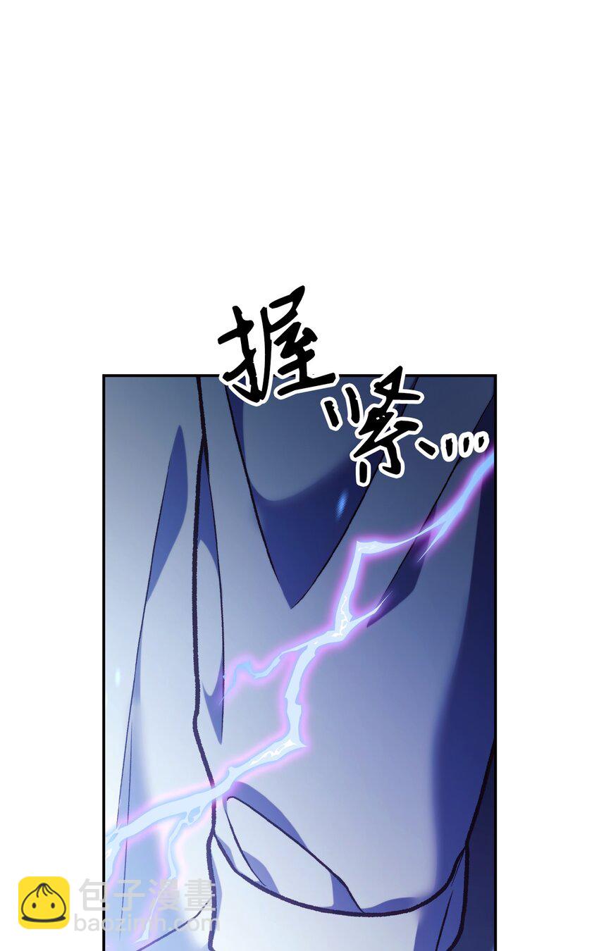 當反派擁有了全知屬性 - 036 威脅(2/3) - 2