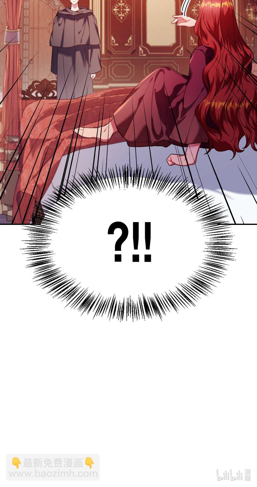 當反派擁有了全知屬性 - 038 做我的金主吧(3/3) - 1