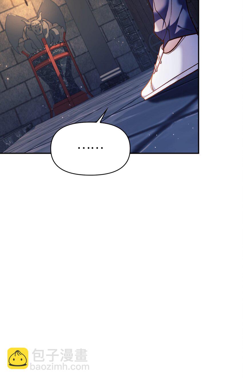 當反派擁有了全知屬性 - 038 做我的金主吧(2/3) - 1