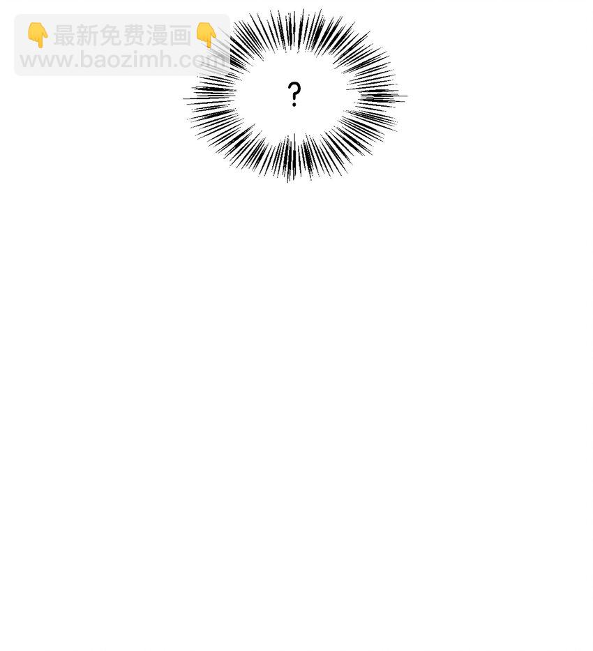 當反派擁有了全知屬性 - 038 做我的金主吧(2/3) - 1