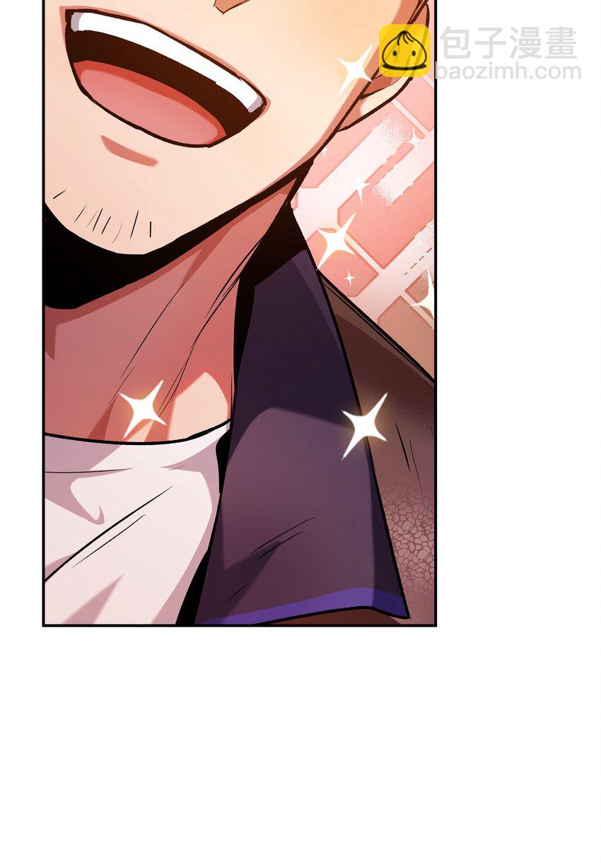 當反派擁有了全知屬性 - 004 自私的野心家(1/2) - 3