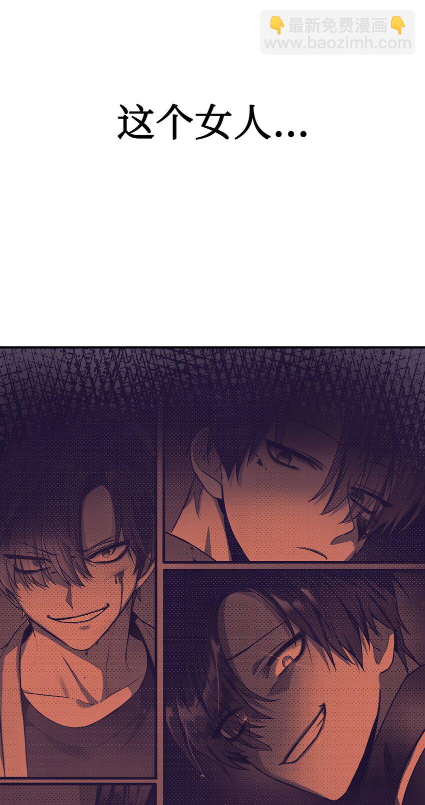 當反派擁有了全知屬性 - 004 自私的野心家(1/2) - 4