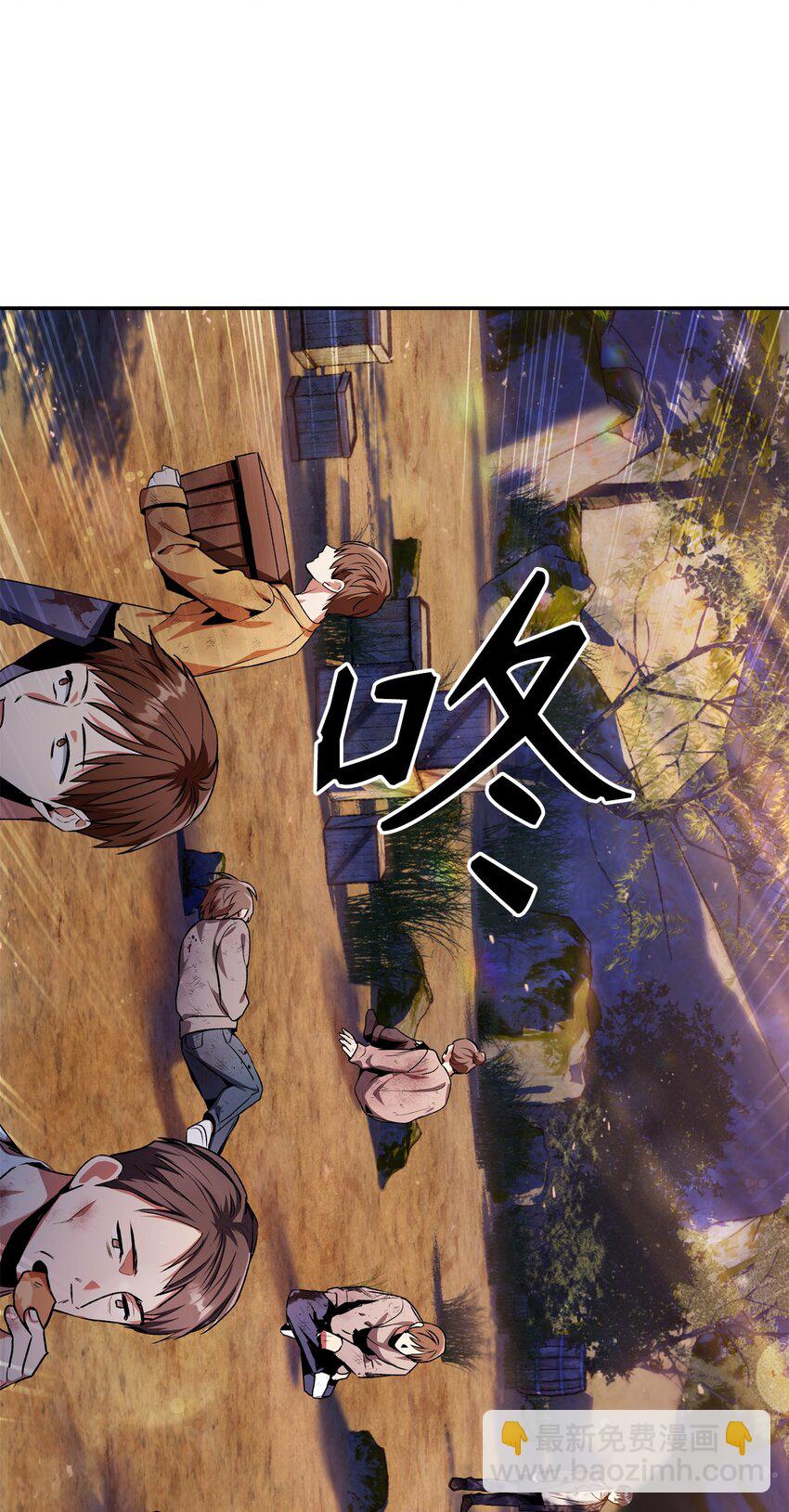 當反派擁有了全知屬性 - 004 自私的野心家(1/2) - 4