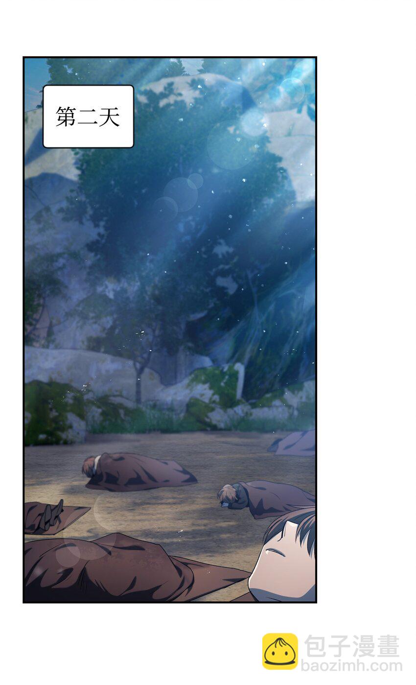 當反派擁有了全知屬性 - 004 自私的野心家(1/2) - 7