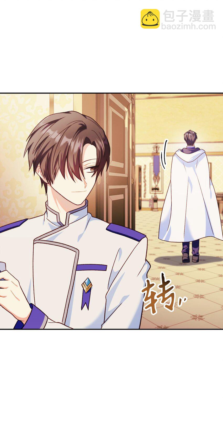 當反派擁有了全知屬性 - 040 赤色暴君的愛妾(3/3) - 2