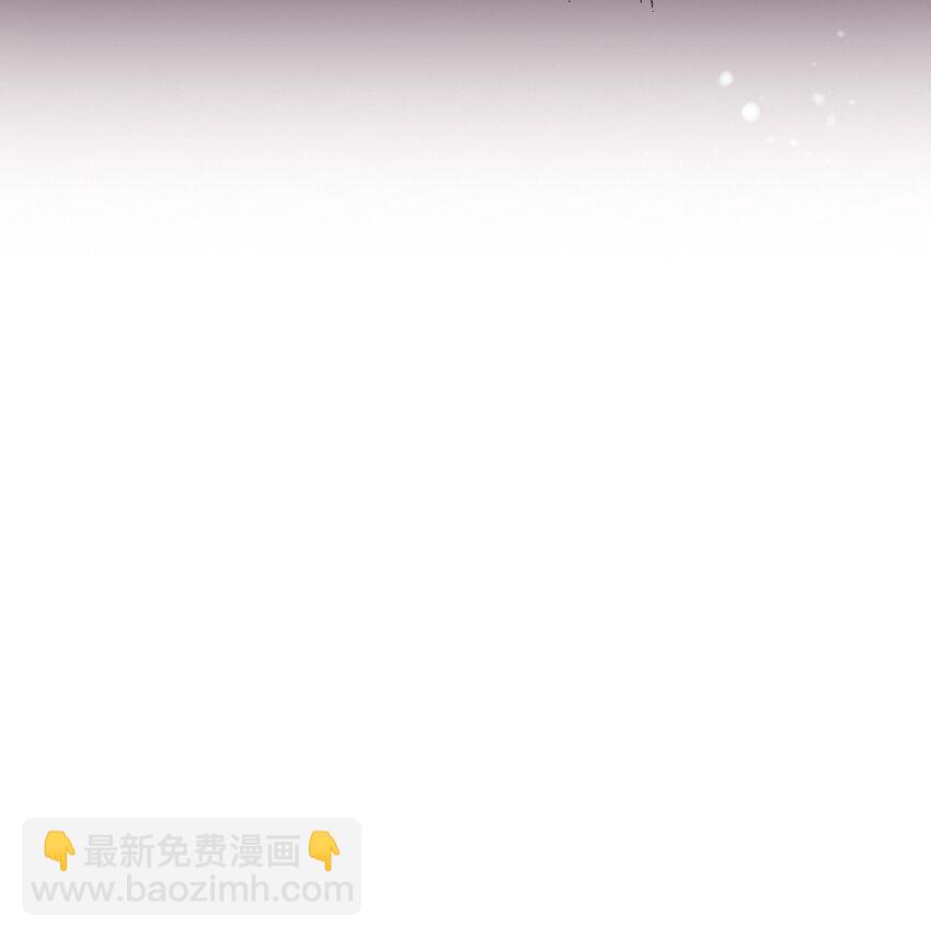 當反派擁有了全知屬性 - 040 赤色暴君的愛妾(3/3) - 4