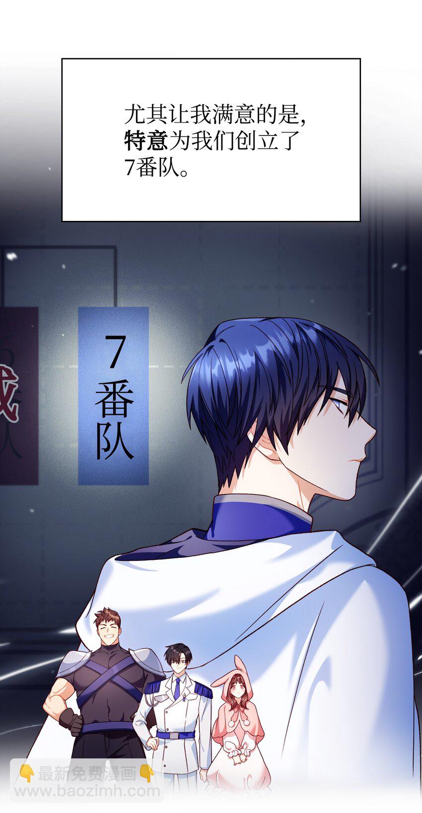 當反派擁有了全知屬性 - 040 赤色暴君的愛妾(2/3) - 5