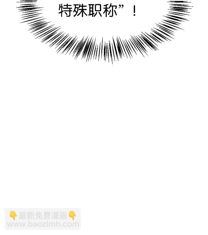 當反派擁有了全知屬性 - 040 赤色暴君的愛妾(2/3) - 1