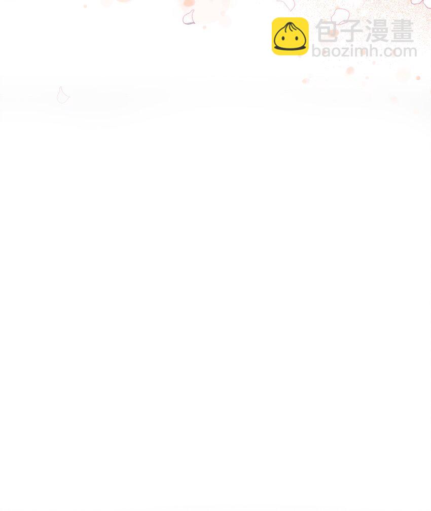 當反派擁有了全知屬性 - 040 赤色暴君的愛妾(2/3) - 7