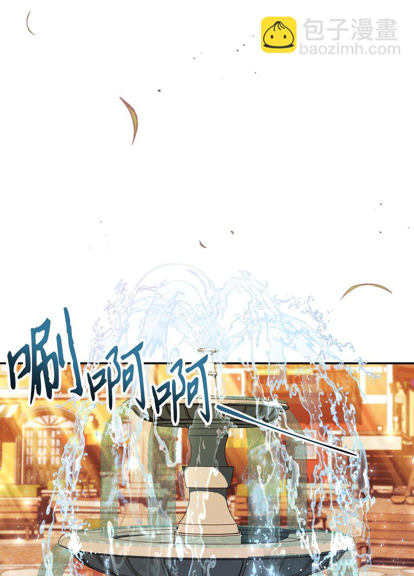 當反派擁有了全知屬性 - 042 自由都市(3/3) - 4