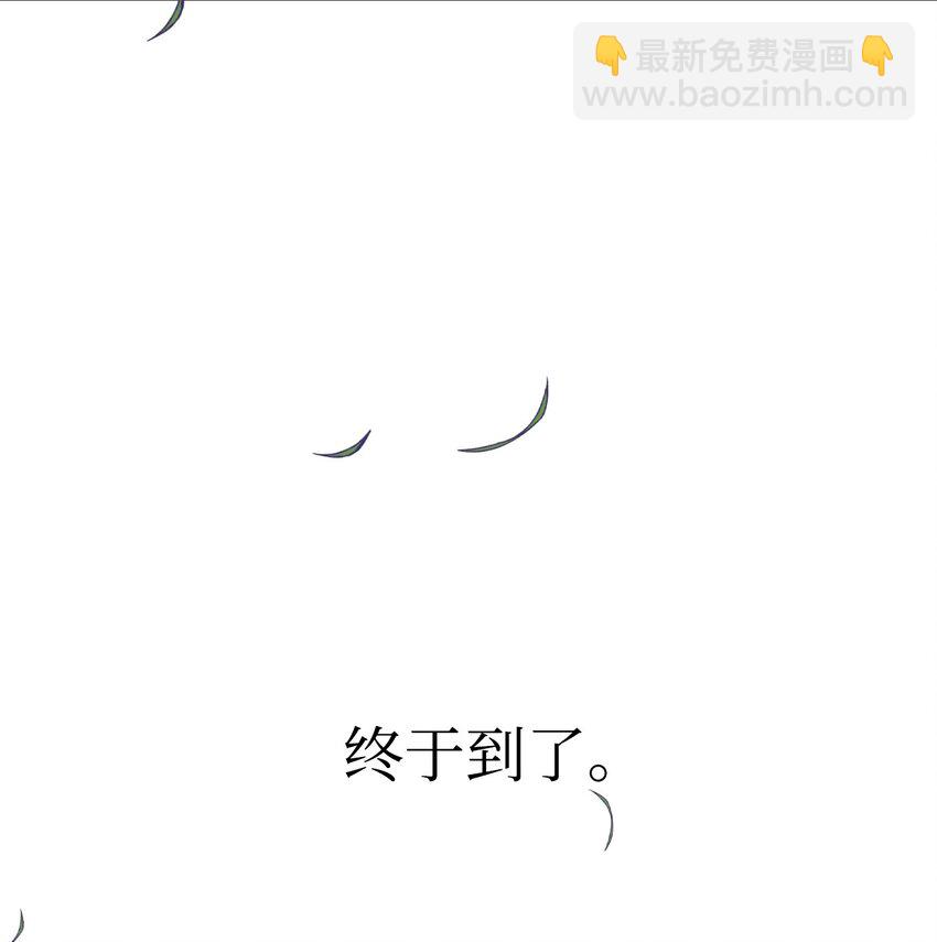 當反派擁有了全知屬性 - 042 自由都市(3/3) - 3