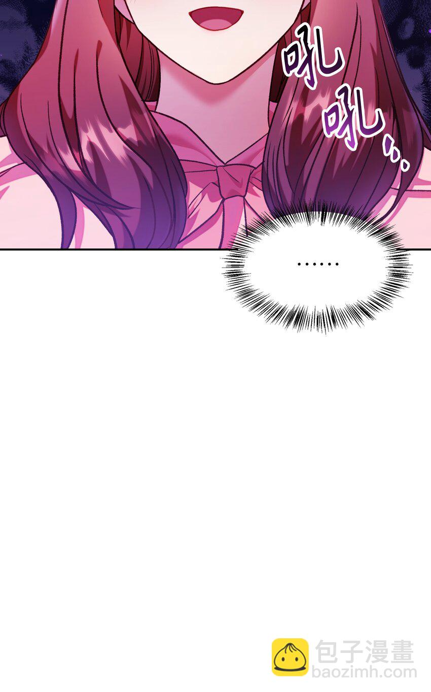 當反派擁有了全知屬性 - 042 自由都市(2/3) - 6