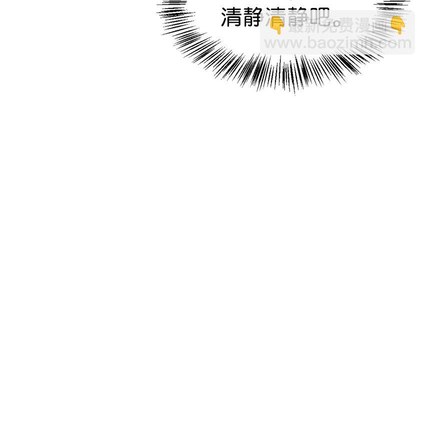 當反派擁有了全知屬性 - 042 自由都市(2/3) - 2