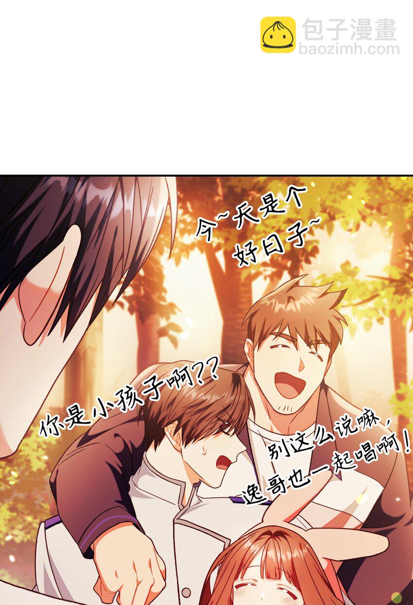 當反派擁有了全知屬性 - 042 自由都市(2/3) - 7