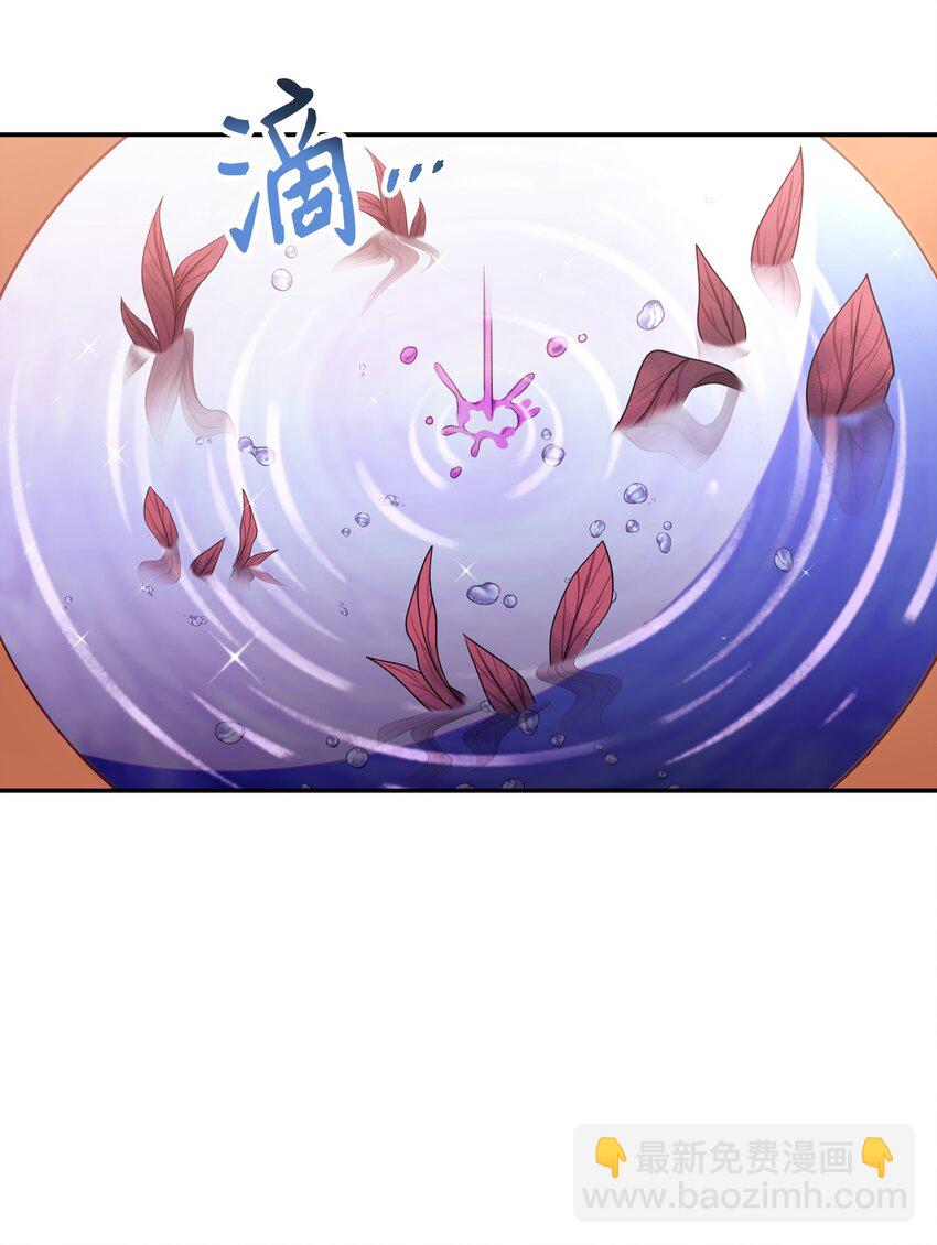 當反派擁有了全知屬性 - 044 祭司界的鄭雪兒(1/3) - 4