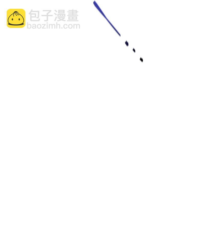 當反派擁有了全知屬性 - 044 祭司界的鄭雪兒(1/3) - 7