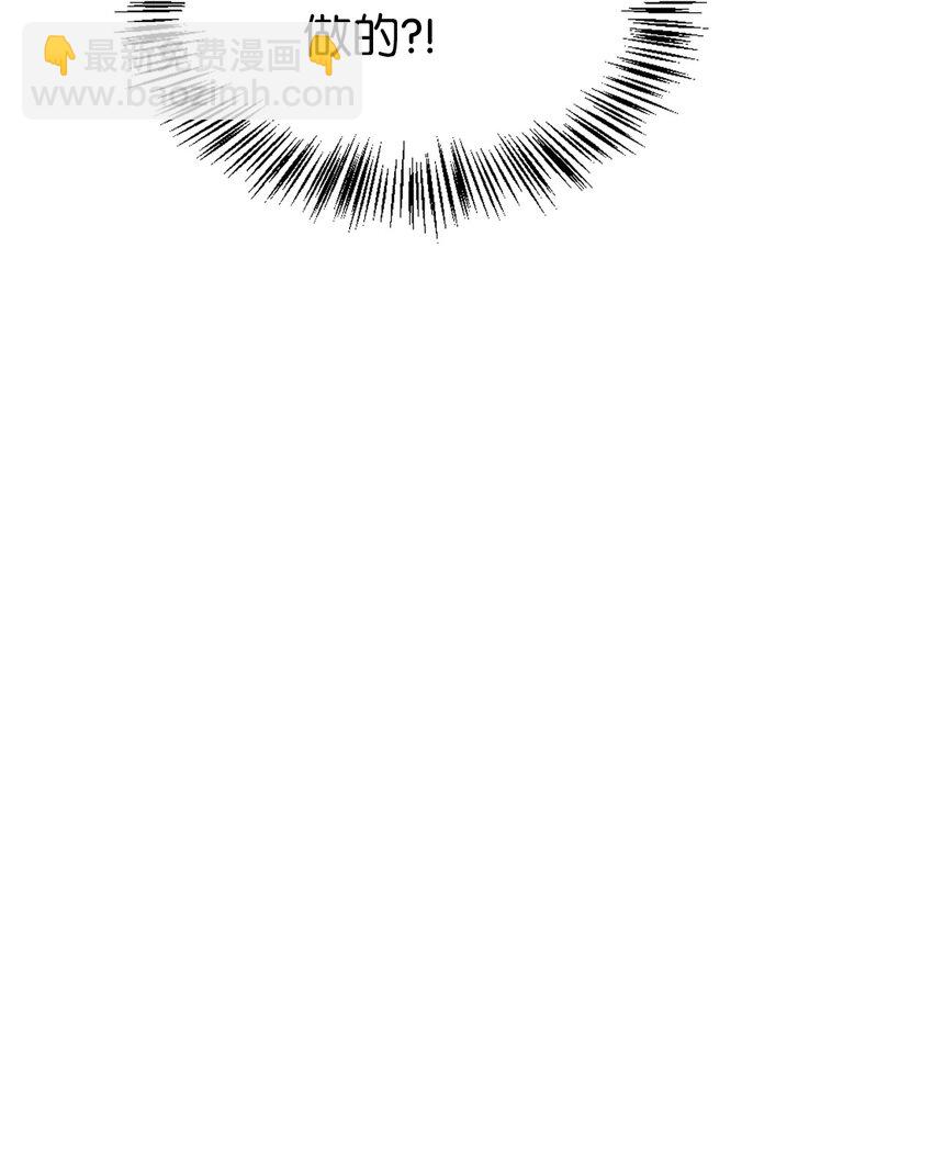 當反派擁有了全知屬性 - 044 祭司界的鄭雪兒(2/3) - 5