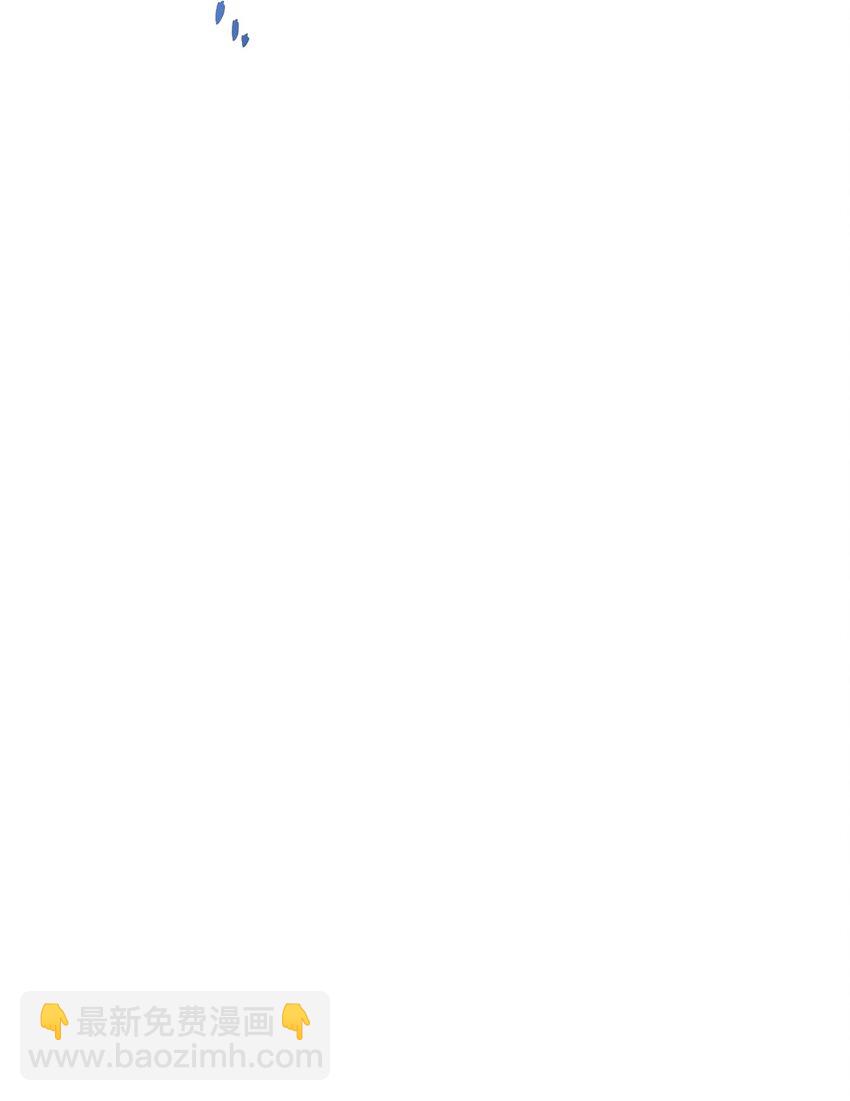 當反派擁有了全知屬性 - 046 冥頑不靈(3/3) - 2