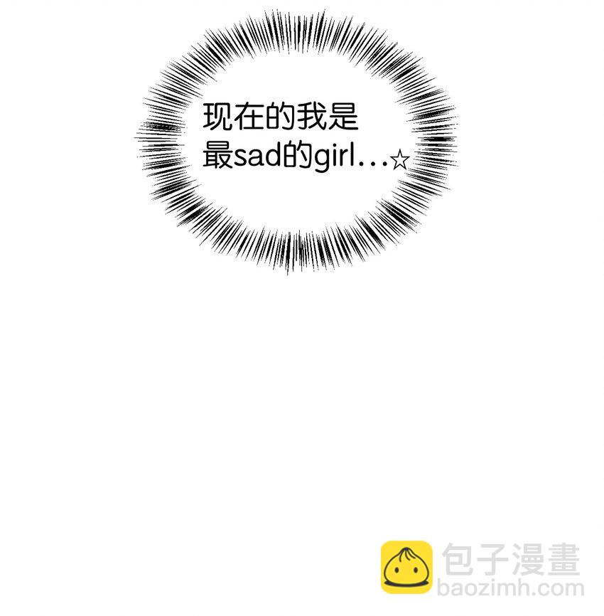 當反派擁有了全知屬性 - 048 暗黑祭司(1/3) - 1