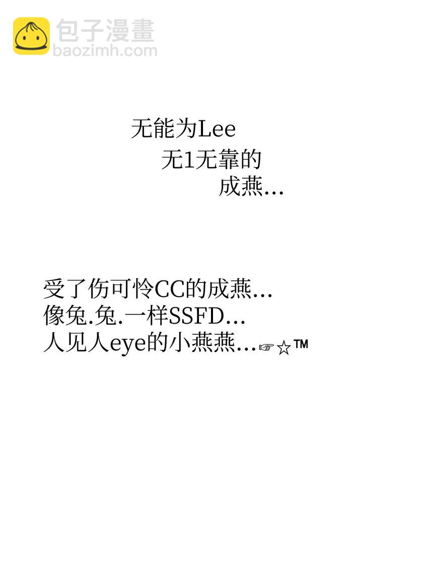 當反派擁有了全知屬性 - 048 暗黑祭司(1/3) - 3