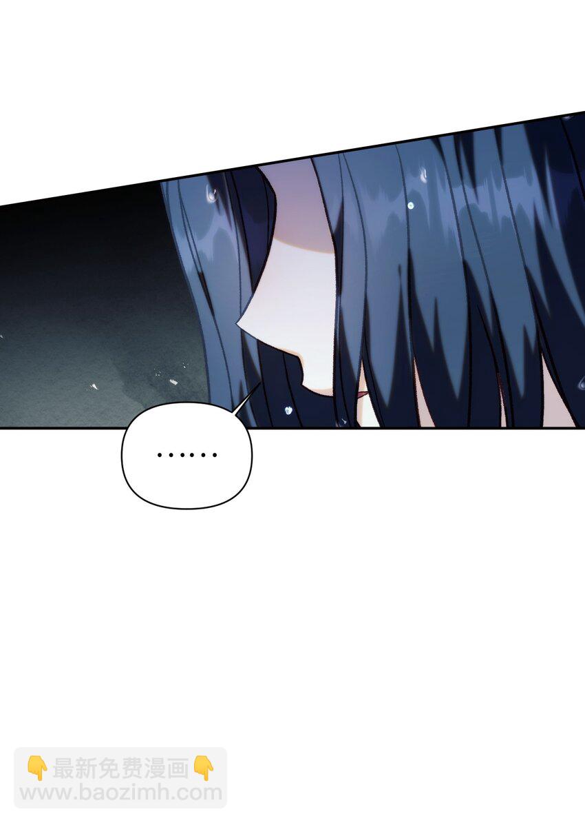 當反派擁有了全知屬性 - 048 暗黑祭司(1/3) - 7