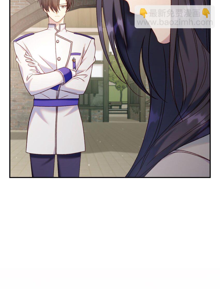 當反派擁有了全知屬性 - 050 誰是C位(1/3) - 5