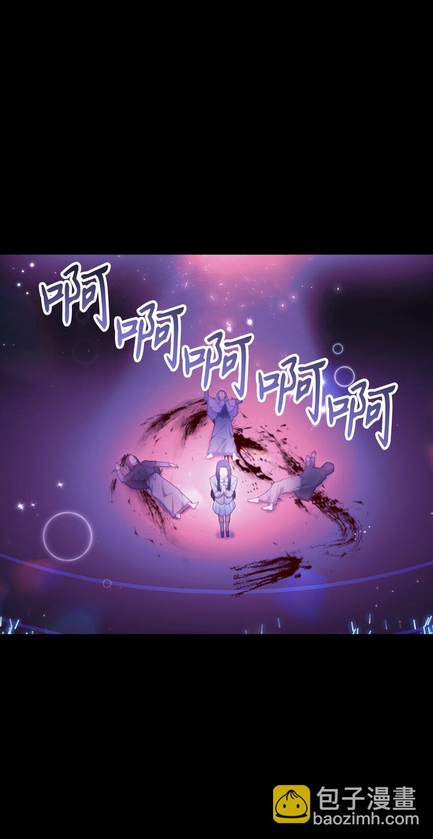 當反派擁有了全知屬性 - 050 誰是C位(1/3) - 4