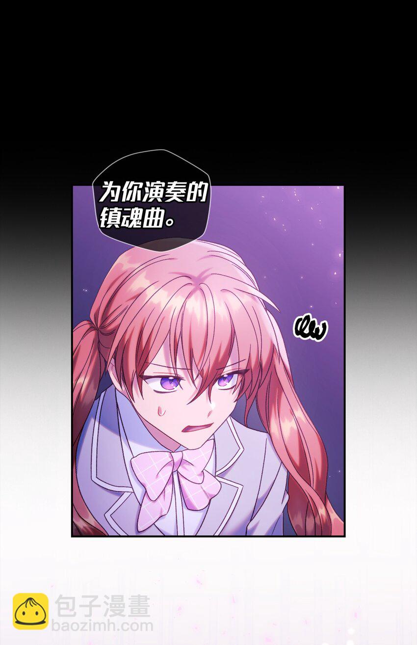 當反派擁有了全知屬性 - 050 誰是C位(1/3) - 8