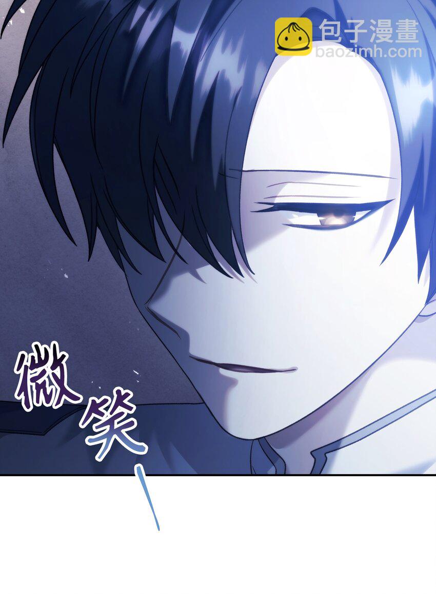 當反派擁有了全知屬性 - 050 誰是C位(2/3) - 2