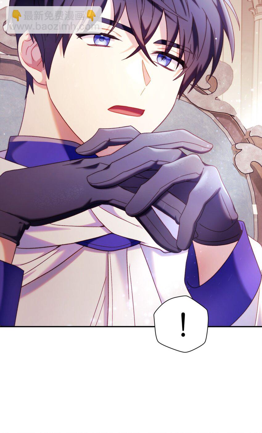 當反派擁有了全知屬性 - 050 誰是C位(2/3) - 6