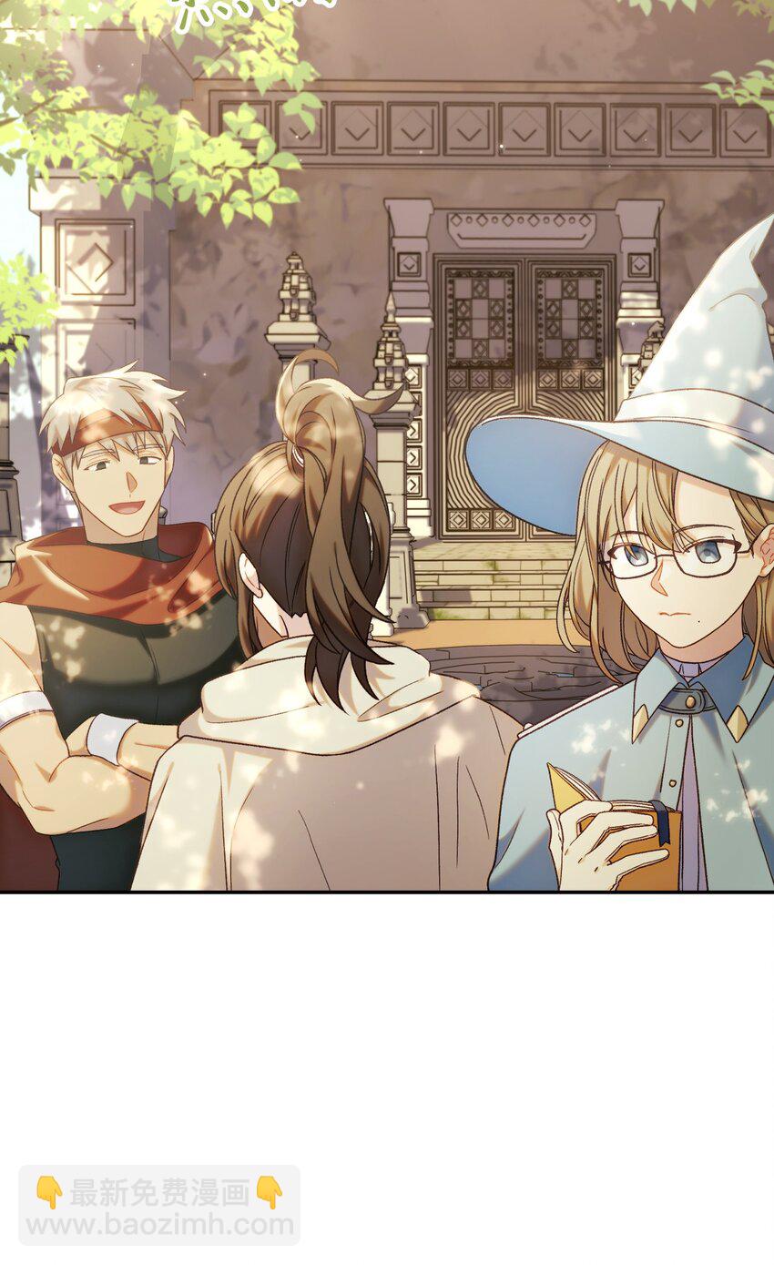 當反派擁有了全知屬性 - 050 誰是C位(2/3) - 7