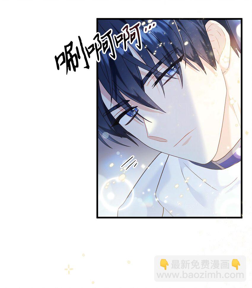 當反派擁有了全知屬性 - 052 出局(2/3) - 5