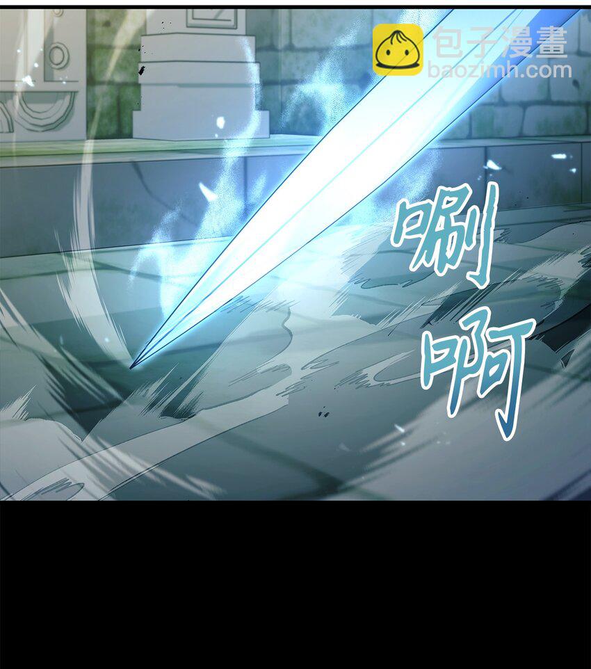 當反派擁有了全知屬性 - 052 出局(2/3) - 2