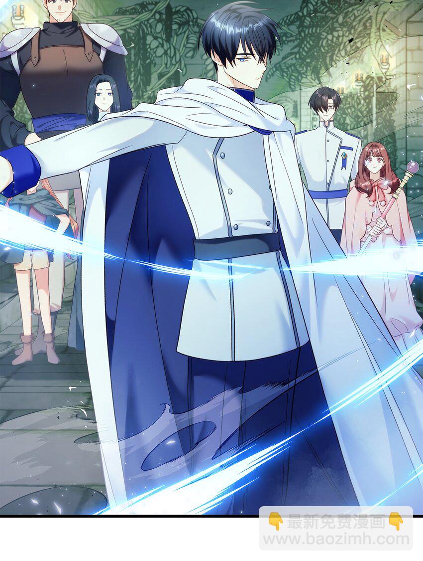 當反派擁有了全知屬性 - 052 出局(2/3) - 4