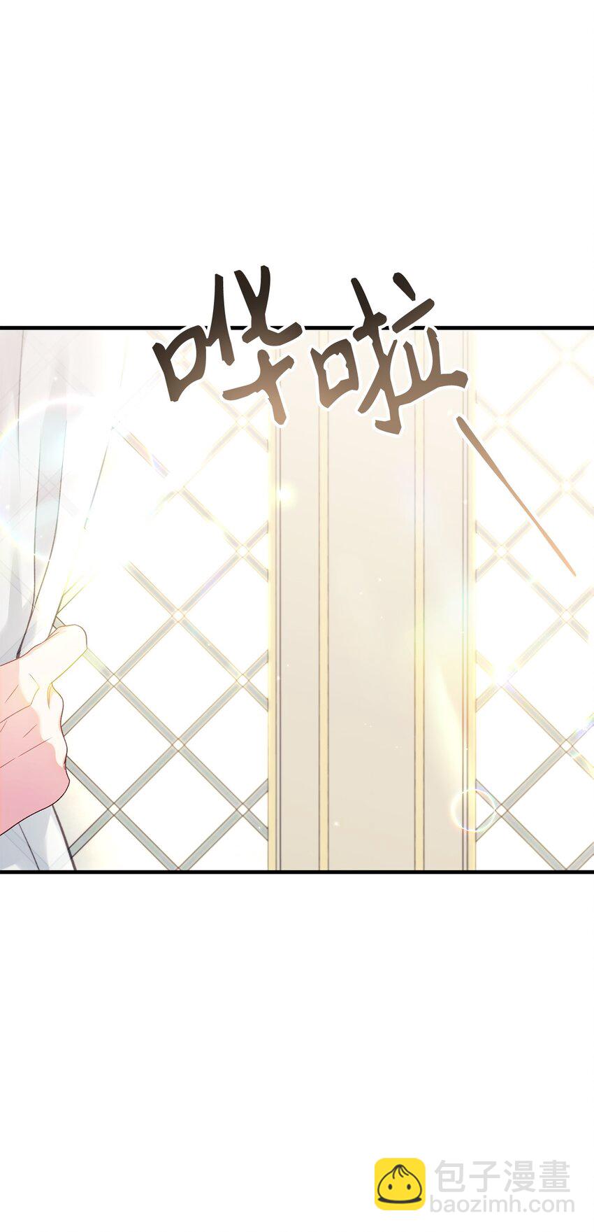 當反派擁有了全知屬性 - 054 假面人渣(3/3) - 2