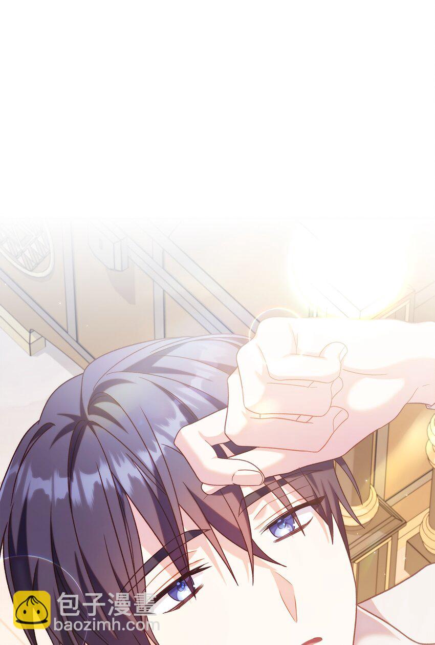 當反派擁有了全知屬性 - 054 假面人渣(3/3) - 3