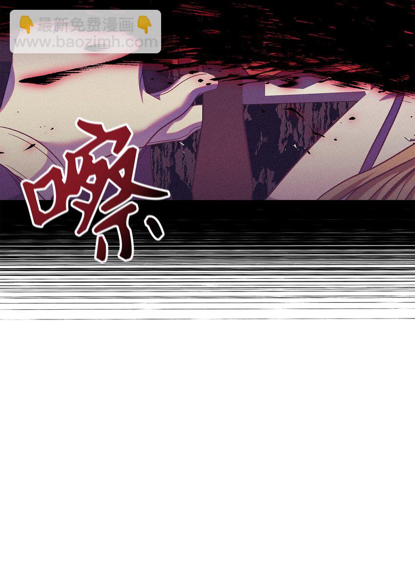 當反派擁有了全知屬性 - 054 假面人渣(3/3) - 1