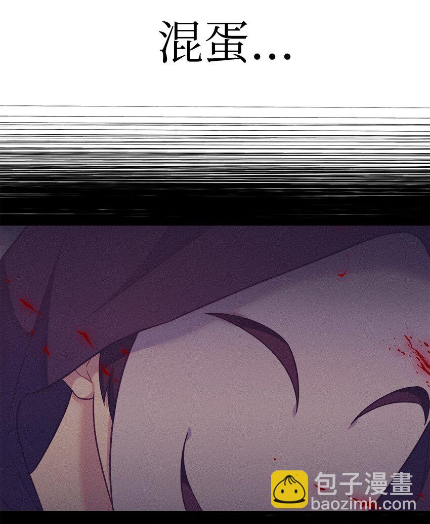 當反派擁有了全知屬性 - 054 假面人渣(3/3) - 4