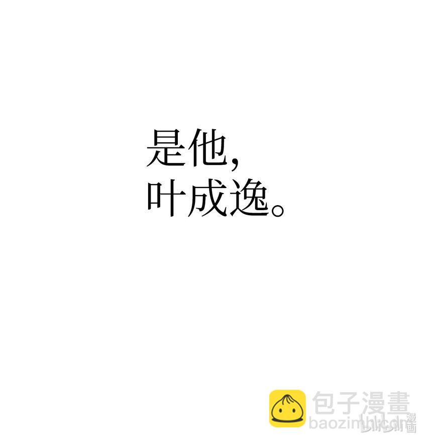 當反派擁有了全知屬性 - 054 假面人渣(3/3) - 6