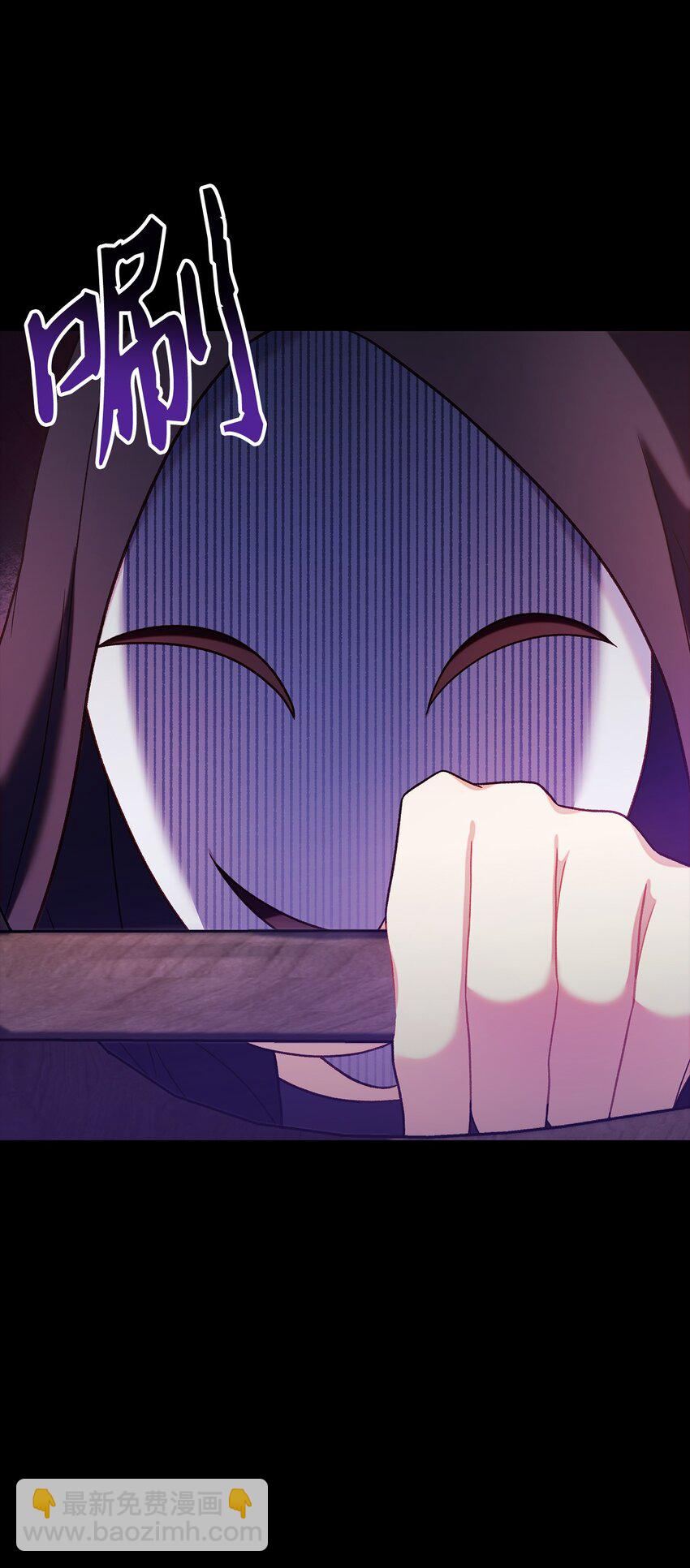 當反派擁有了全知屬性 - 054 假面人渣(2/3) - 5