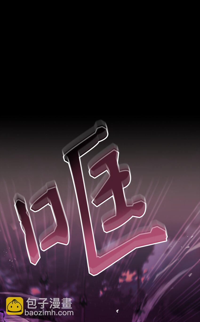 當反派擁有了全知屬性 - 054 假面人渣(2/3) - 6