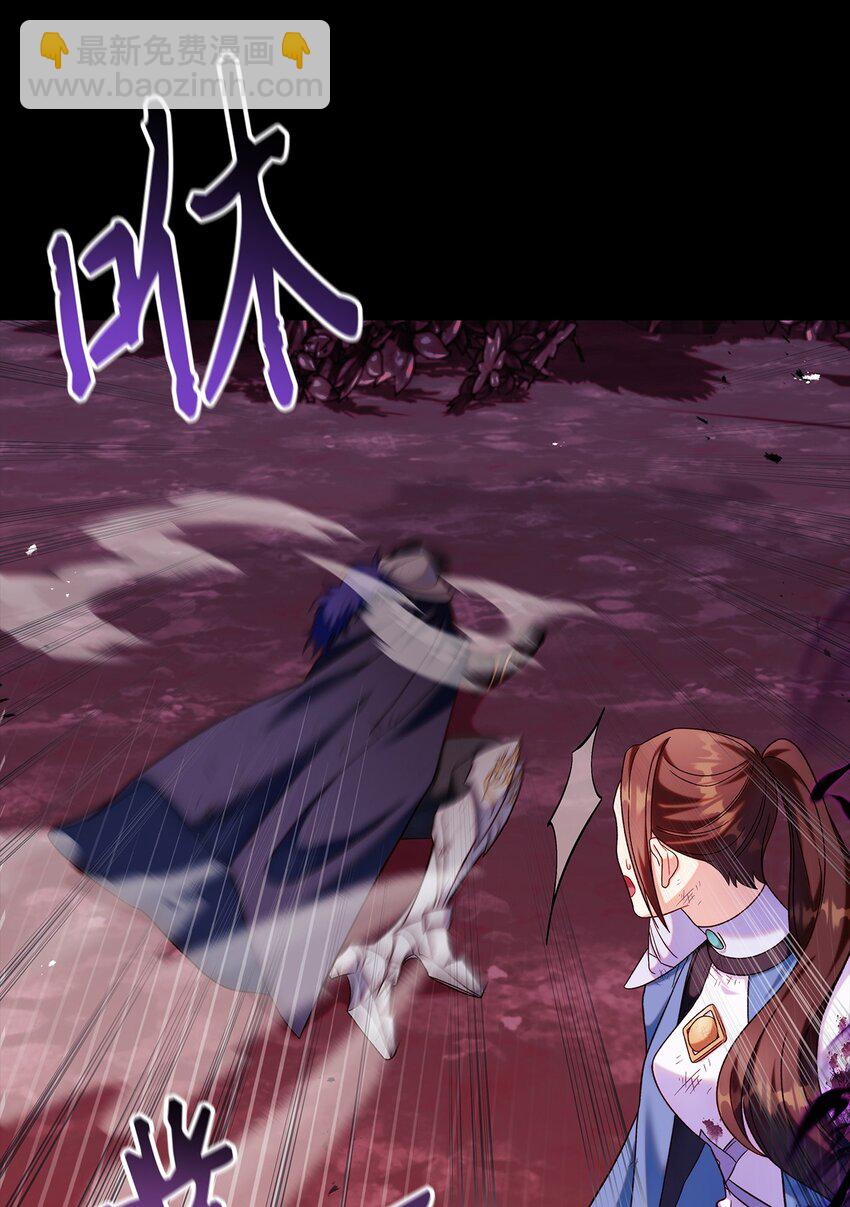 當反派擁有了全知屬性 - 054 假面人渣(2/3) - 2