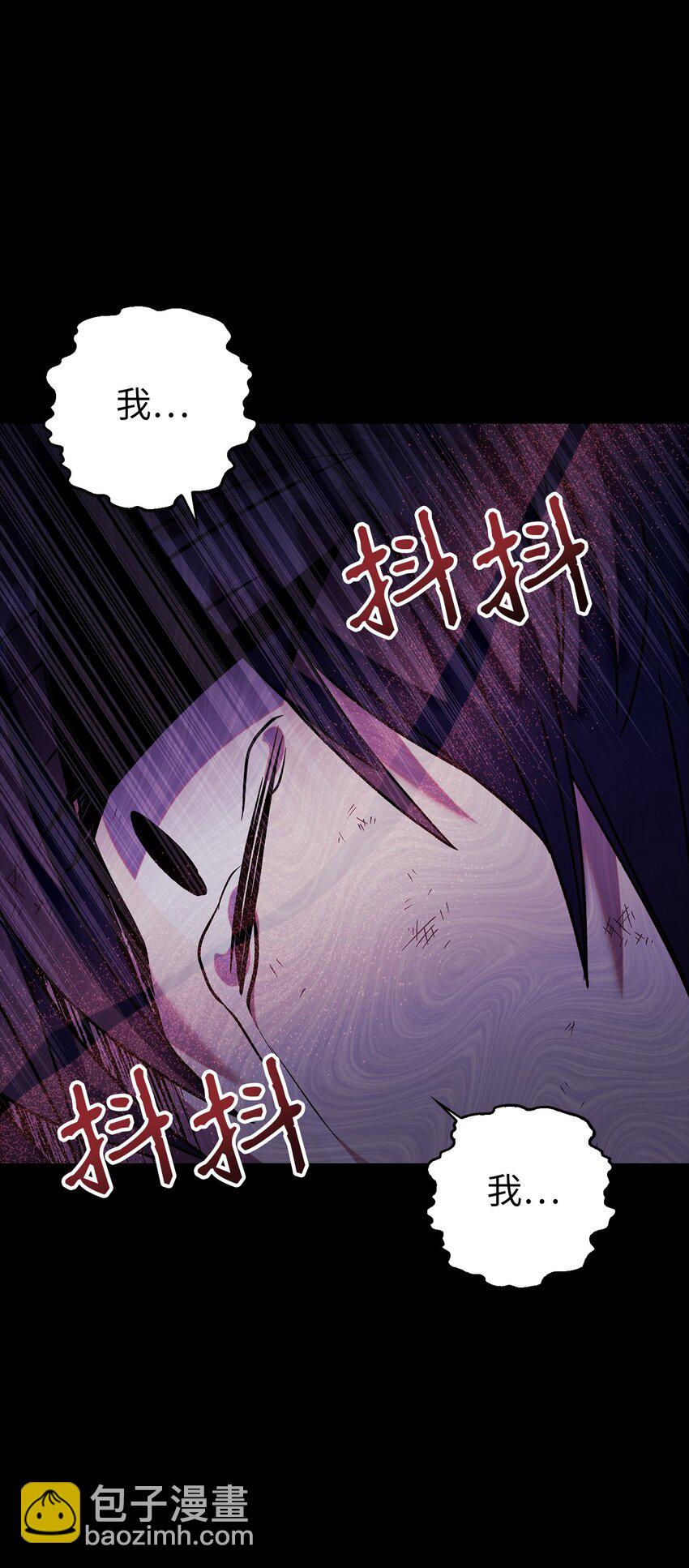 當反派擁有了全知屬性 - 054 假面人渣(2/3) - 6