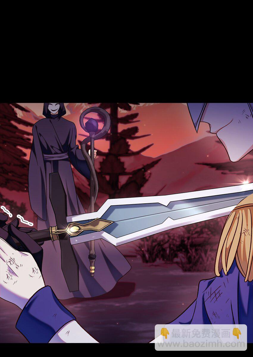 當反派擁有了全知屬性 - 054 假面人渣(2/3) - 7