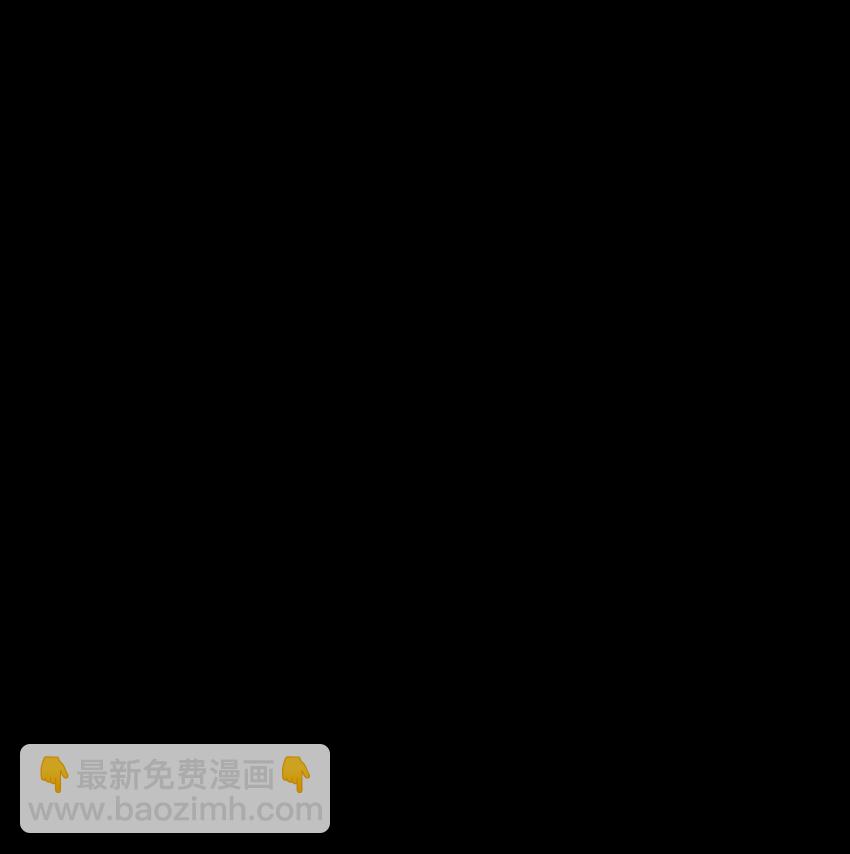 當反派擁有了全知屬性 - 054 假面人渣(2/3) - 8