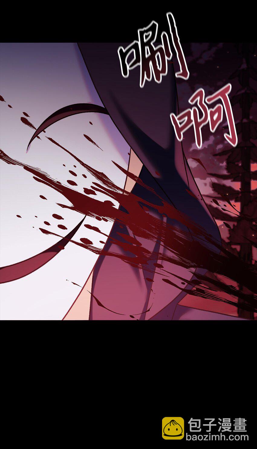 當反派擁有了全知屬性 - 054 假面人渣(2/3) - 1