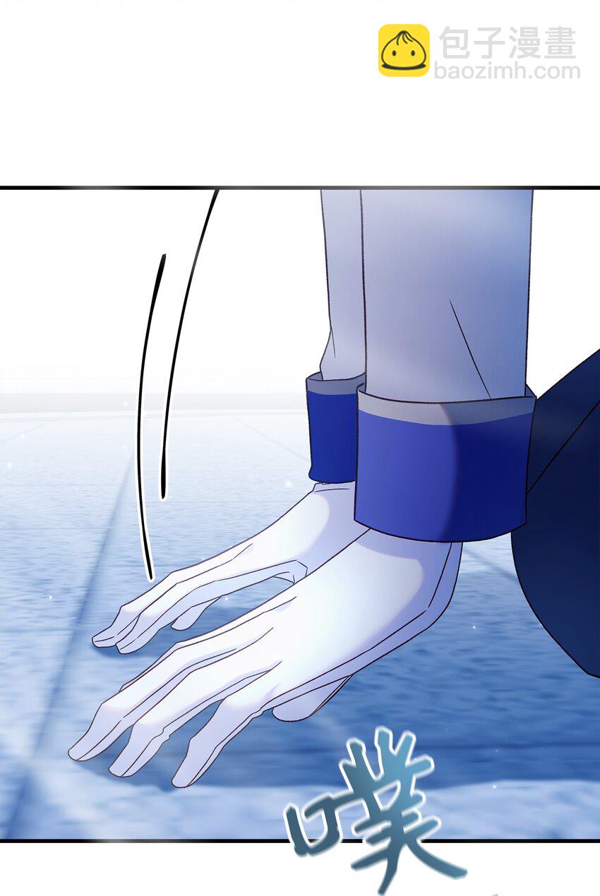 當反派擁有了全知屬性 - 056 被詛咒的神壇(3/3) - 1