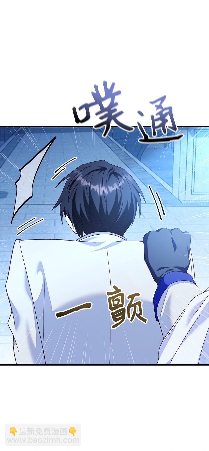 當反派擁有了全知屬性 - 056 被詛咒的神壇(3/3) - 1